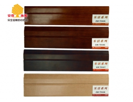 安信地板-定制踢脚线-乐活系列-多层平面踢脚线【1399团购指定产品】