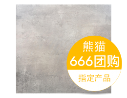 仿天然岩纹系列 宝达金属光泽