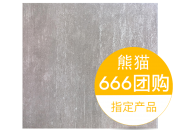水泥色系列 宝达仿自然岩石纹