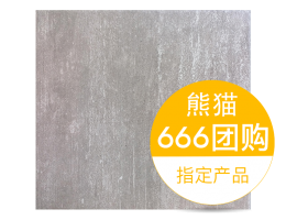 水泥色系列 宝达仿自然岩石纹