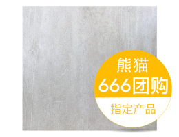 仿天然岩纹系列 宝达大象灰石岩