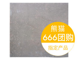 仿天然岩纹系列 宝达金属特质岩