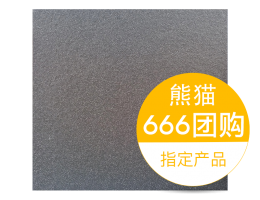 水泥色系列 宝达粗颗粒水泥砖