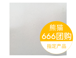 水泥色系列 宝达细颗粒水泥砖