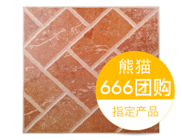 庭院深深 宝达人字铺小红