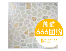 庭院深深 宝达平面鹅卵石