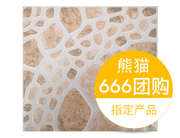 庭院深深 宝达仿大小碎石拼花