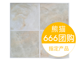 格纹控 宝达小方四格