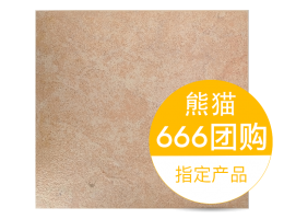 仿天然岩纹系列 宝达大峡谷两岸