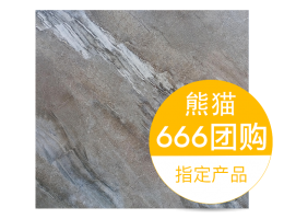 仿天然岩纹系列 宝达山岩纹