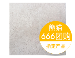 仿天然岩纹系列 宝达银河流域