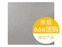 仿天然岩纹系列 宝达粗砂岩