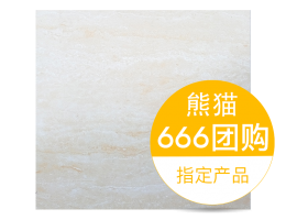 仿天然岩纹系列 宝达自然柔光大理石