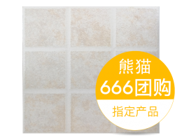 格纹控 宝达小方九格