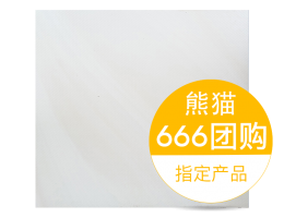 仿天然岩纹系列 宝达浅彩虹