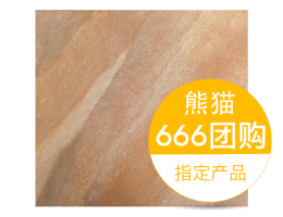 仿天然岩纹系列 宝达黄石公园