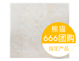 仿天然岩纹系列 宝达黄金海岸