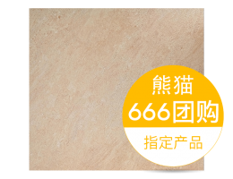仿天然岩纹系列 宝达澳洲艾尔斯岩
