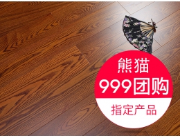 安信_实木复合地板_白蜡木系列-花好月圆