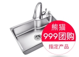 摩恩MOEN 水槽不锈钢磨砂面单槽套装(22178+60201) 摩恩MOEN 水槽不锈钢磨砂面单槽套装(22178+60201)