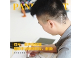 徐忱俊设计师 徐忱俊设计师
