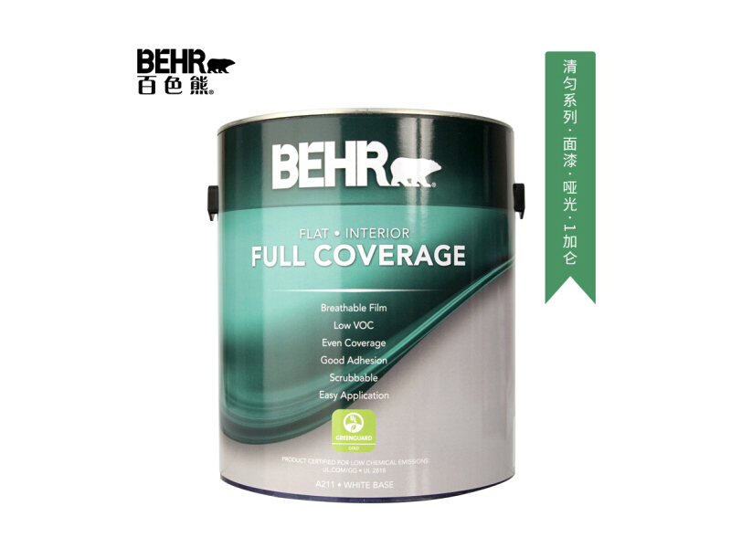 【百色熊(behr)清匀哑光可调色】美国原罐原装进口内墙乳胶漆环保水性