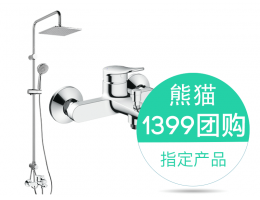 TOTO 淋浴花洒组合TBS04302B+TBW01018B+DM907C1S【1399团购指定产品】